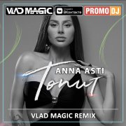 ANNA ASTI - Топит (Vlad Magic remix)