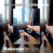 Bouncedab&Little Fors-Rakuzan in the Kill - фото