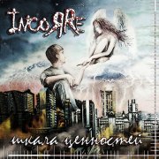 IncoЯRe - Русь жива - фото