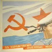 A.П. Зуев - Моряков бывших не бывает