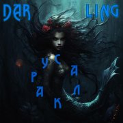 DAR LING - Русалка