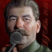 Объявить благодарность за Метро