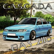 C.A.S.C.A.D.A - ВАЗ 2110 - фото