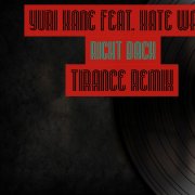 Yuri Kane feat. Kate Walsh - Right Back(Tirance Remix) - фото