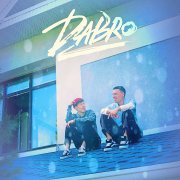 Dabro - Вечерами (РетроМай Remix)
