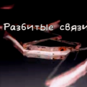 KashamalashAnim - Разбитые связи (Slowed & Reverb)