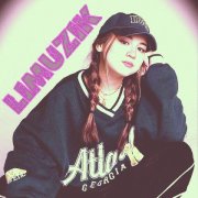 Limuzik - Иди в баню