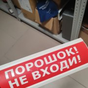 Ipks - Пу Пу Пу