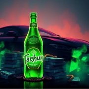 Тархун- Rapstar