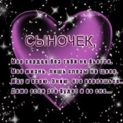 наталья михайловна матросова