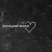 Big_Baby-Bogdaha - moskva 87 - фото