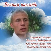 Матросова Наталья Михайловна