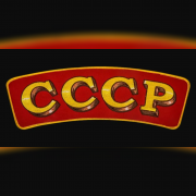 Gunter84 - СССР - версия мужской вокал - фото