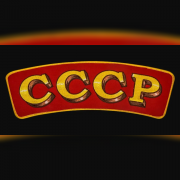 Gunter84 - CCСР - Ностальжи