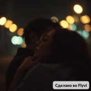 Surman- Возьми мой свет - фото