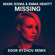 Mark Sixma, Emma Hewitt - Missing (Egor Ryzhov Remix) - фото
