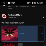 Зависимость