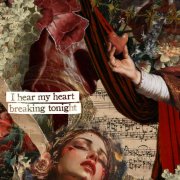 Милый Варий- Это была секунда счастья