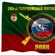 Фактор 242 - Точки