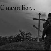 Молитва. Русаков Григорий.