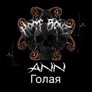 ANN