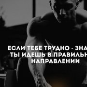 Pablitto- спорт мой дзен