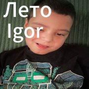 Igor Stars-лето