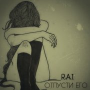 R.A.I - Отпусти его