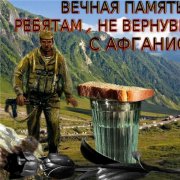 Бакань - Пыль Герата