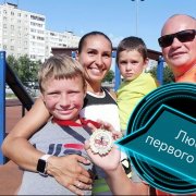 Любовь с первого взгляда. Виталий Дудченко