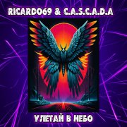 Ricardo69 & C.A.S.C.A.D.A - Улетай в небо