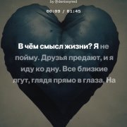 Denis_syned