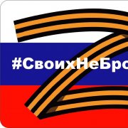 КПМ - Гуманитарке от фронта