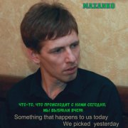 05. MAZANKO - Прошлого не жаль