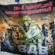 Хам братья