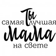 SerPol - Мама (2) [Mother (2)]