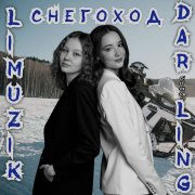 Limuzik feat. DAR LING - Снегоход - фото