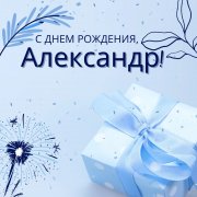 SerPol - Дух, как сталь! [The spirit is like steel!]