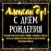 SerPol - Дух, как сталь! (2) [The spirit is like steel! (2)]