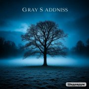 Екатерина-седая печаль