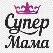 SerPol - Ты мой герой [You're my hero]