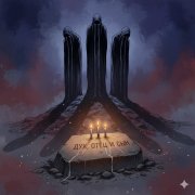 Volkov AI - Слёзы трёх мужчин