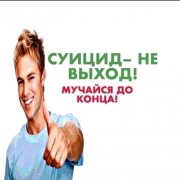 Smert.zaycev-first fucking song