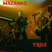 Mazanko - Расширяющая алкобезбрежность