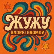 Gromofox, Andrej Gromov - Жужу