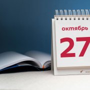 SerPol - 27 октября (2) [October 27th (2)]