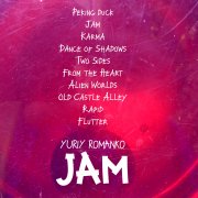 Yuriy Romanko - Jam