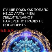 холодная война