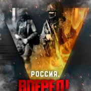 КАМА- только вперёд