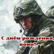 КАМА-На войне праздник вдвойне